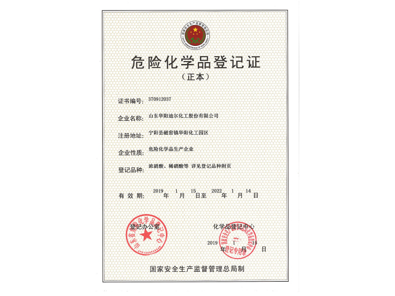 Original Hazardous Chemical Registration Certificate