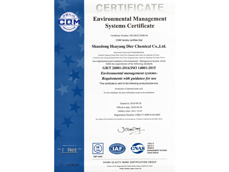 Environmental Management System Certificate English